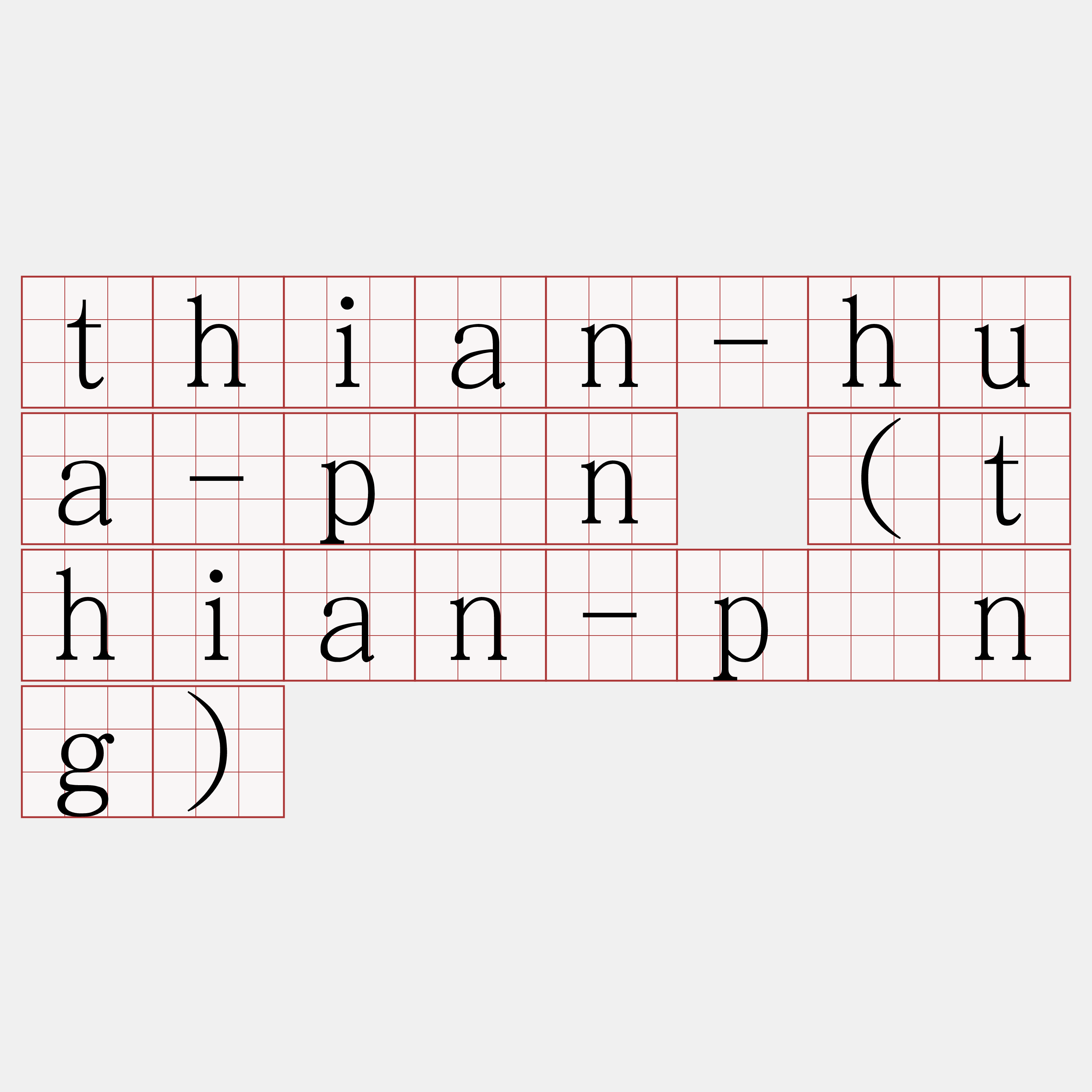 thian-hua-pán (thian-pông)